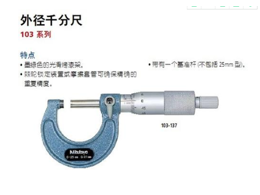 高精度cnc加工技術的是由測試尺來“保架護航”,百分是比游標卡尺更哦為準確的測量工具.